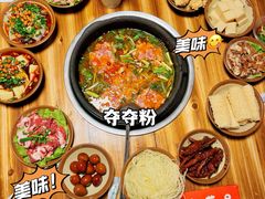 -笔记安顺夺夺粉火锅