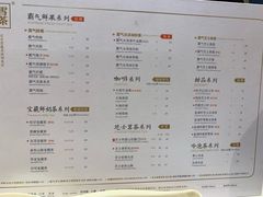 -奈雪的茶(印象城店)