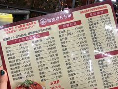 菜单-顺德哥卜卜贝(旗舰店)