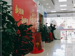 -中国建设银行自助银行(临平路支行网点)