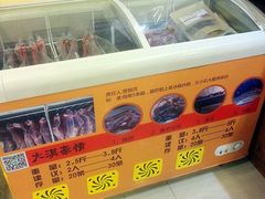 -大漠豪情烤羊腿(上海路店)