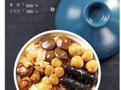 新界盆菜-悦秀·高级粤菜