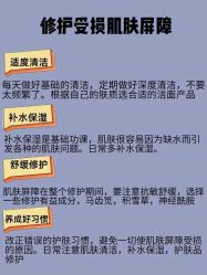 -天其美科学美肤·生发健康管理