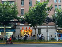 -东京屋(武定路店)