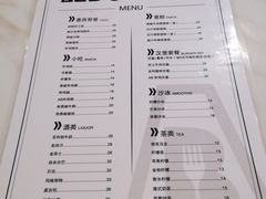 菜单-about(丹霞庄店)