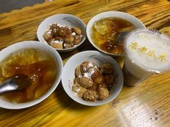 -木瓜老店