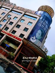 -南京康美美容医院·旗舰店
