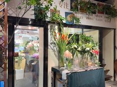 -弗劳尔花艺坊(龙涛店)