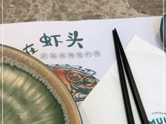 -美奈小馆·东南亚菜(福田星河COCO Park店)