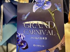 -远大购物中心(南岗店)