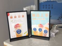 -陈多多·豆腐奶茶(前锋路店)