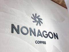 -Legno.ita Coffee by Wood(襄阳南路店)