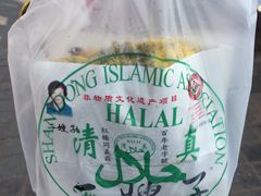 -清真·二嫂子煎饼果子(鼓楼旗舰形象店)