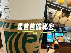 -星巴克(北京南站2B检票口)