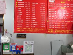 -岱晓海港海鲜粥