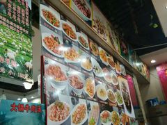 -郭记原生态烤羊腿(长宁路店)