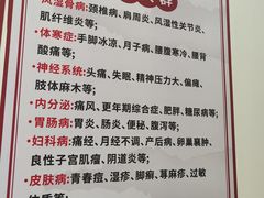 -张钰强中医正骨推拿连锁(唐家人才公寓店)
