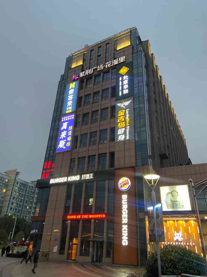 紫荆广场·花漫里-"东西很多 食品很好吃 服务很周到.