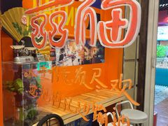 -囍福咖啡(这有山店)
