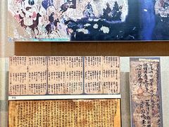 -敦煌市博物馆