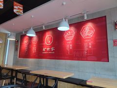 大堂-驴世家驴肉火烧·凉皮·胡辣汤(五道口店)