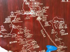 -青城山