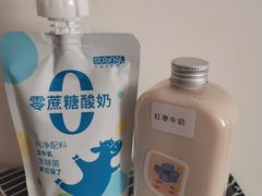 -白色日记·手作酸奶(麦凯乐店)