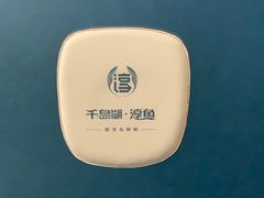 -忠顺斋易州印象烤鸭店(东关新村店)