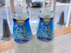 -心乐生活新鲜屋(星海广场店)