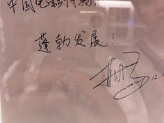 -中国电影博物馆