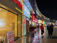 门面-韩聚屋韩国烤肉餐厅(新北万达店)