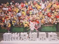 -天津方特欢乐世界