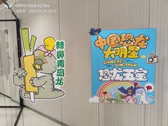 -凯德MALL(西直门店)