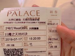 -百丽宫影城(CGS激光苏宁广场店)