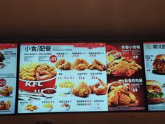 菜单-肯德基(福清万达店)