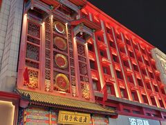 -老边饺子馆(中街店)