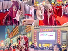 -友谊阳光城