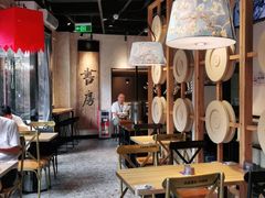 大堂-和府捞面(壹方天地店)