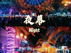 -三亚海昌梦幻海洋不夜城