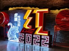 -和平菓局(王府井店)