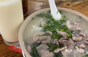 Pork Offal Egg Noodle Soup