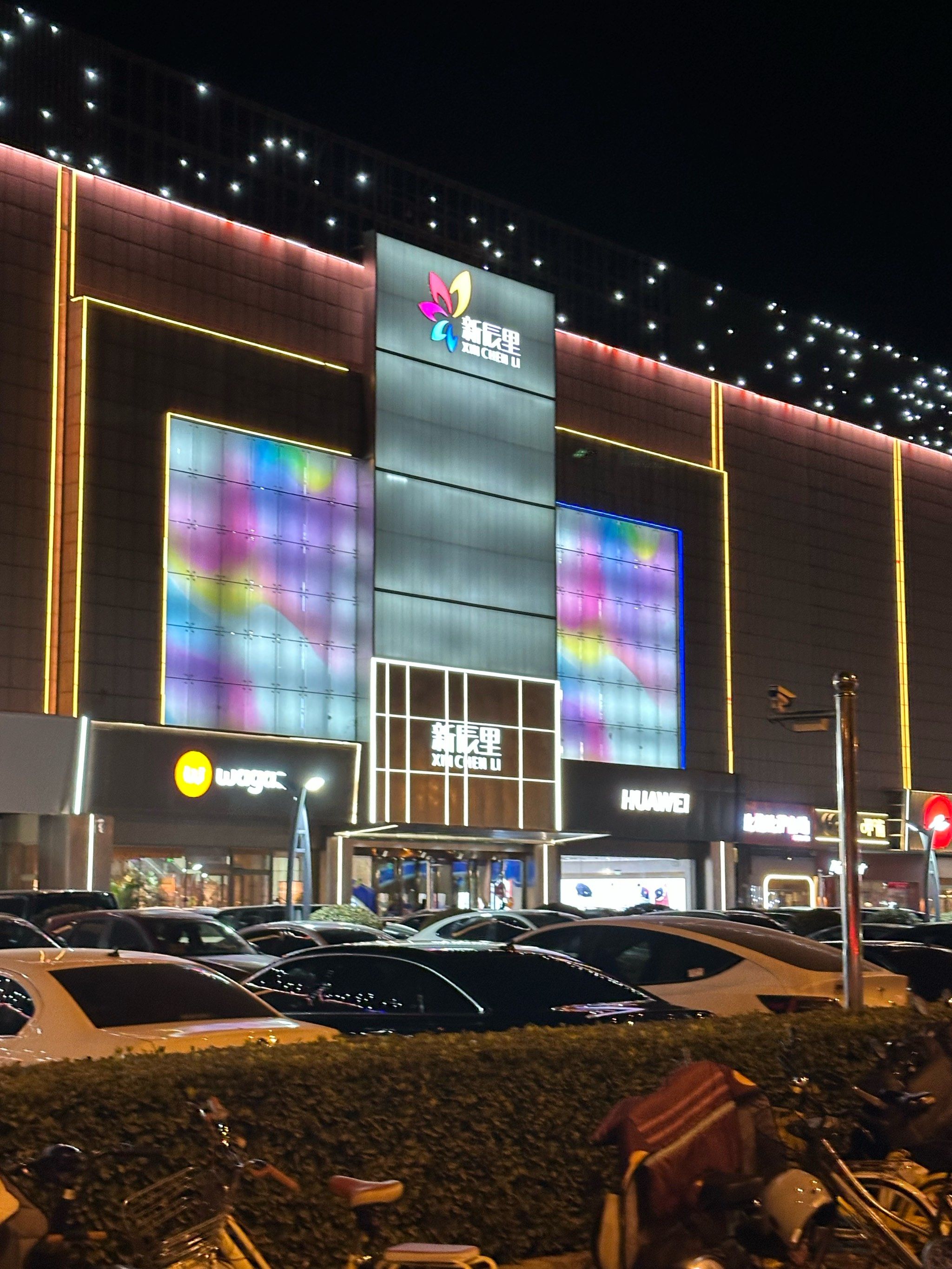 海淀商场什么时候好起来