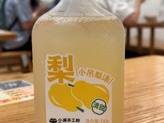 -小满手工粉(上海文峰广场店)