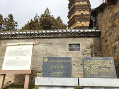 -浮梁古县衙-红塔