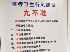 -江苏省人民医院(广州路院区)