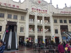 -海口骑楼小吃街