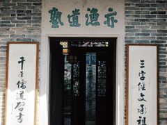 -碧江金楼