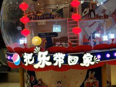 -凯德广场(西城店)