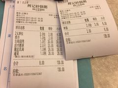 -辉记潮汕海鲜砂锅粥(林和西店)