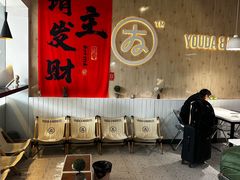 -友达面馆(广州总店)